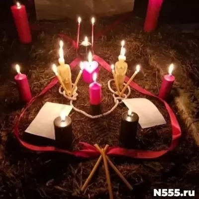 Мариуполь ЛЮБОВНАЯ МАГИЯ КОЛДОВСТВО ПРИВОРОТ ЖЕНЫ/МУЖА